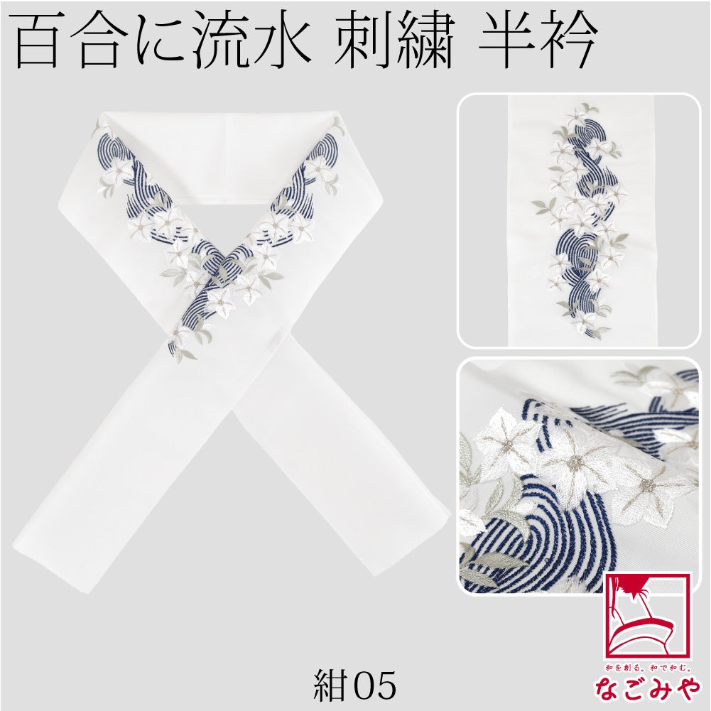紺05