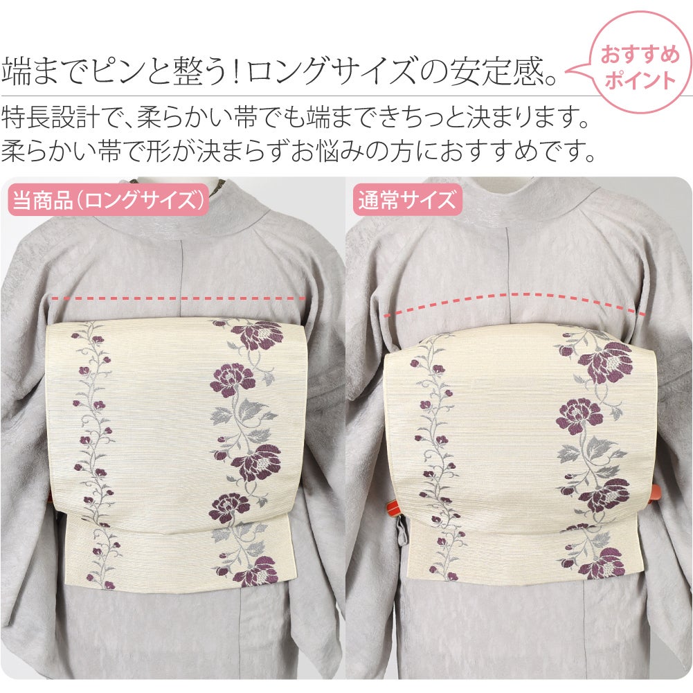 [あづま姿] 帯枕 ウレタン 特長 ガーゼ 裏ボールなし