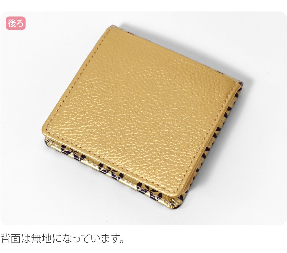 [浅草文庫] コインケース いろどり