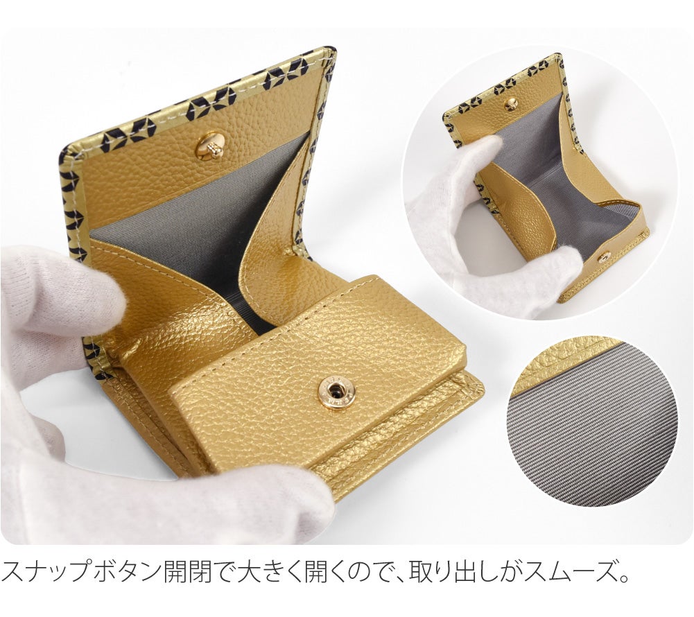 [浅草文庫] コインケース いろどり