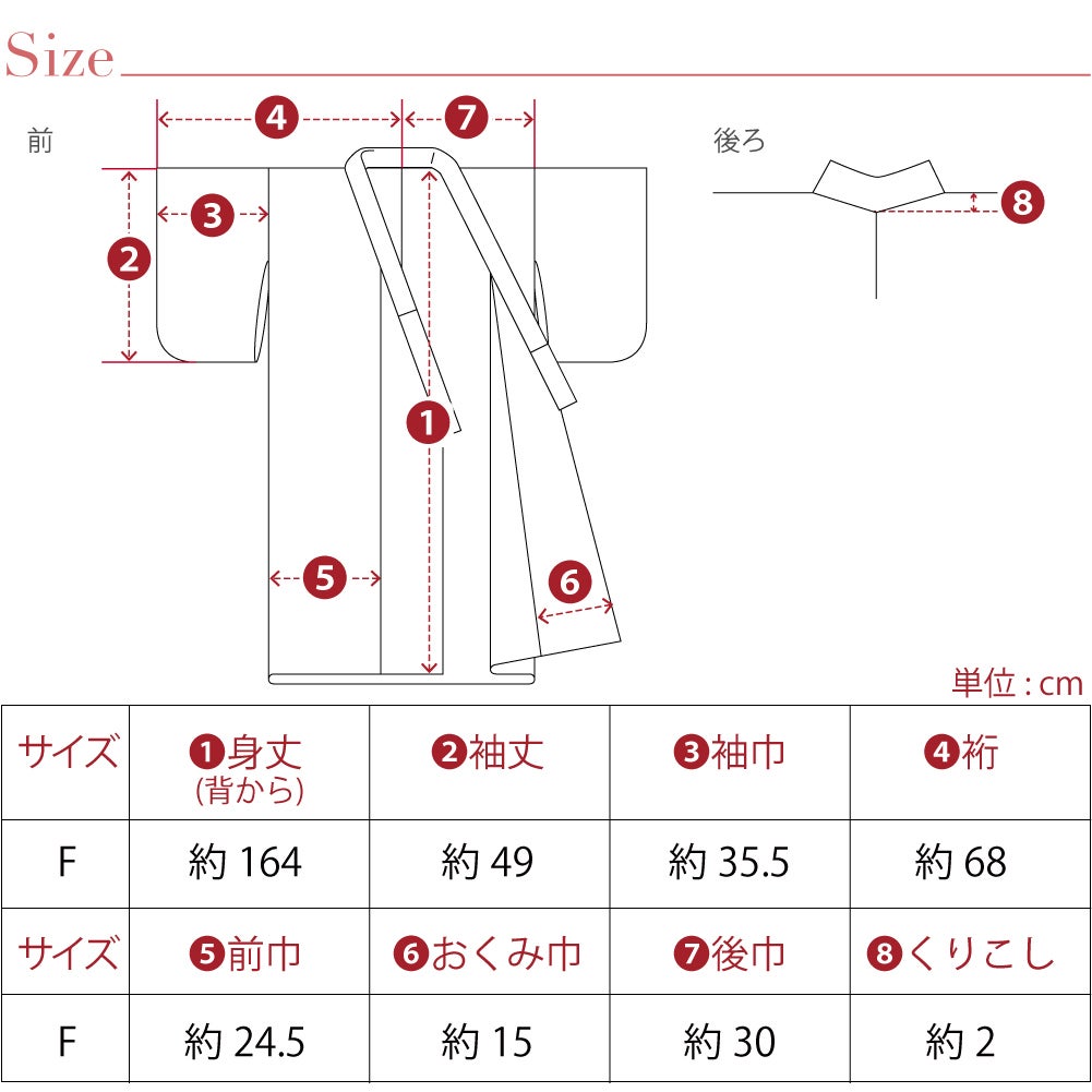 [WASOUL] 花緒日和 綿紅梅 浴衣 作り帯 2点セット