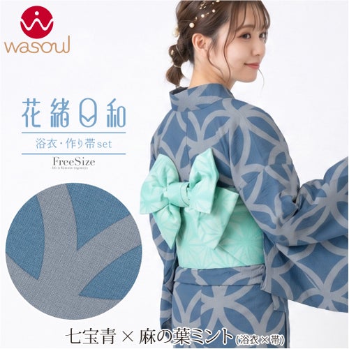 七宝青×麻の葉ミント