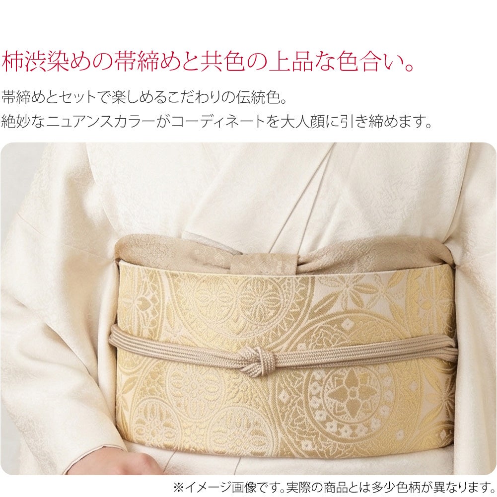 [WASOUL] 正絹 紋意匠縮緬 柿渋同色 地紋お任せ