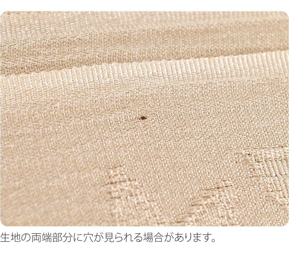 [WASOUL] 正絹 紋意匠縮緬 柿渋同色 地紋お任せ