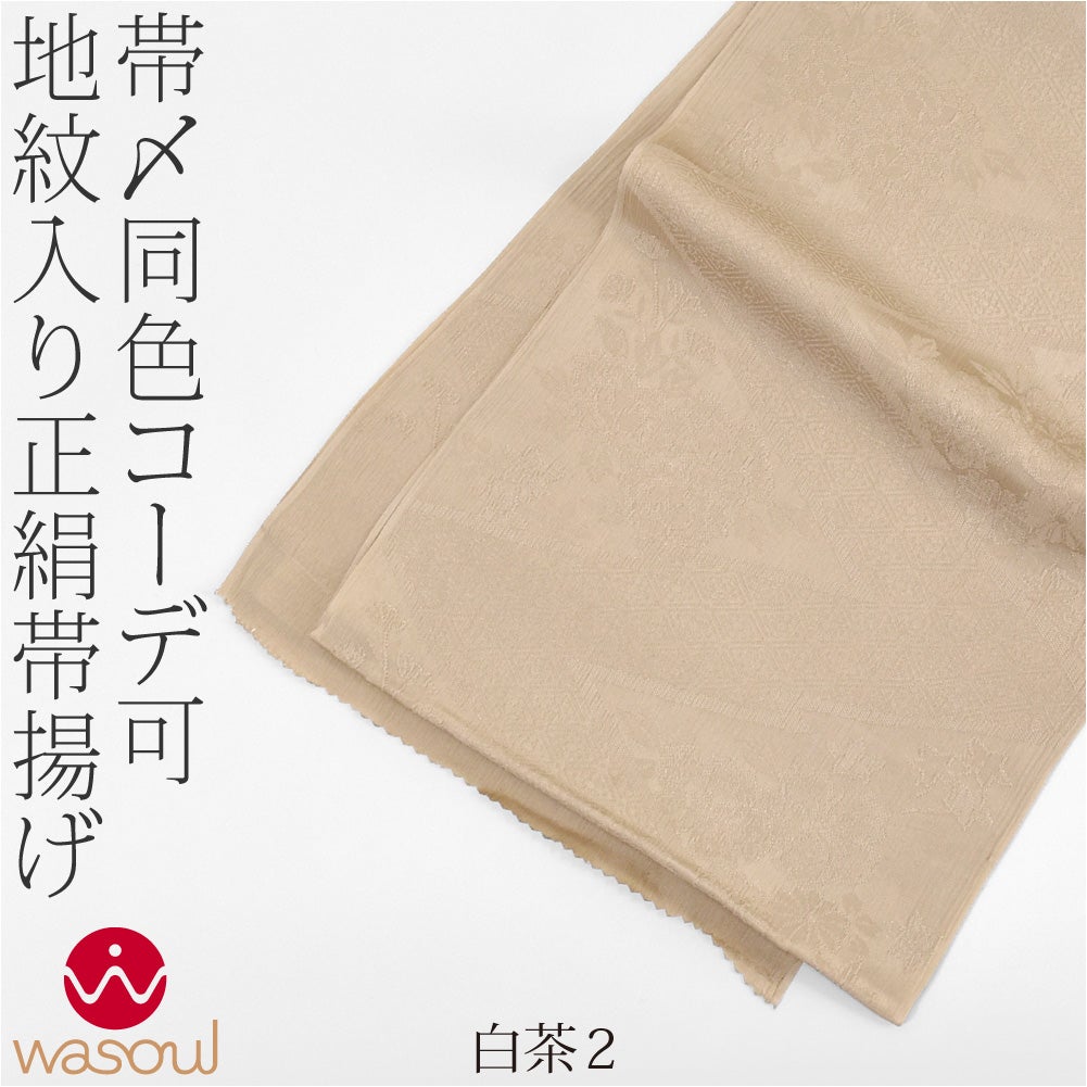 白茶2