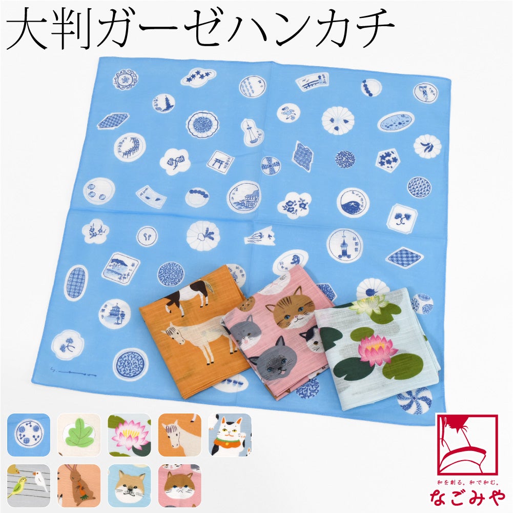 [彩] マツモトヨーコ ハンカチ