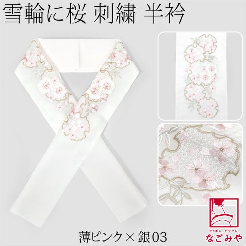 薄ピンク×銀03