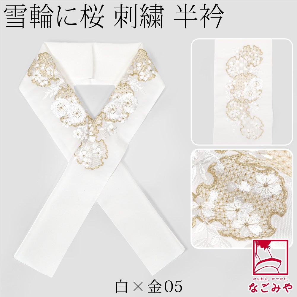 白×金05