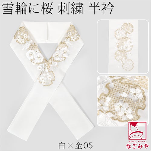 白×金05