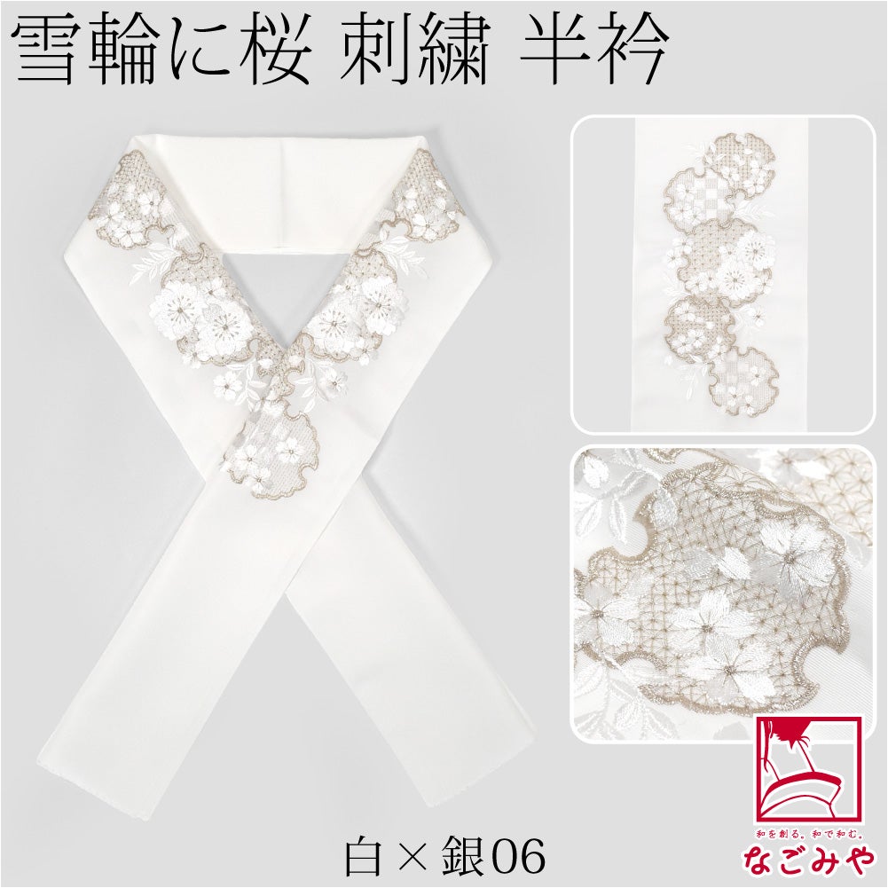 白×銀06