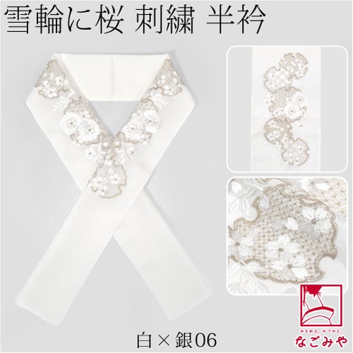 白×銀06
