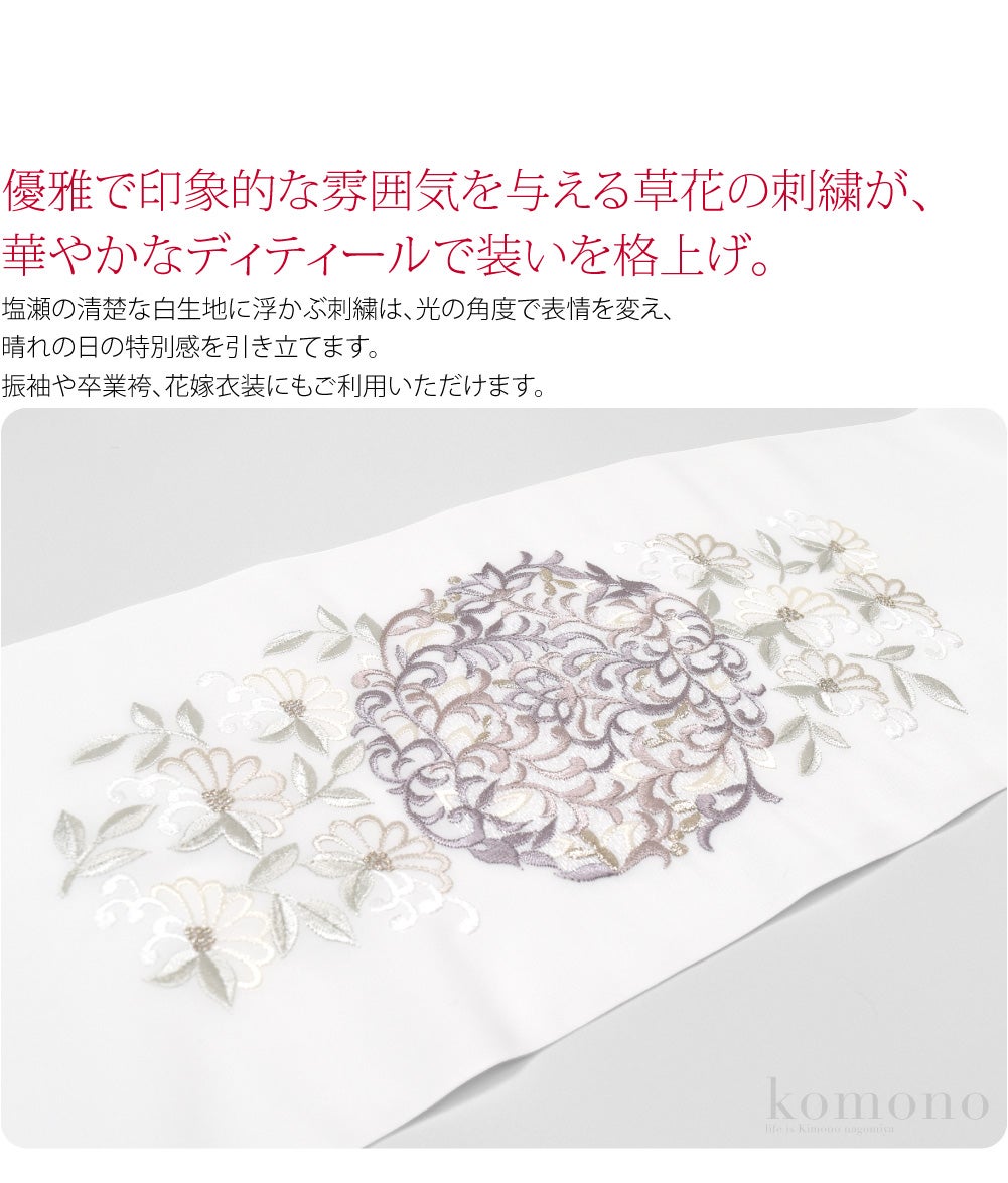 [京都万里小路] 塩瀬 刺繍半衿 白 唐つる文様