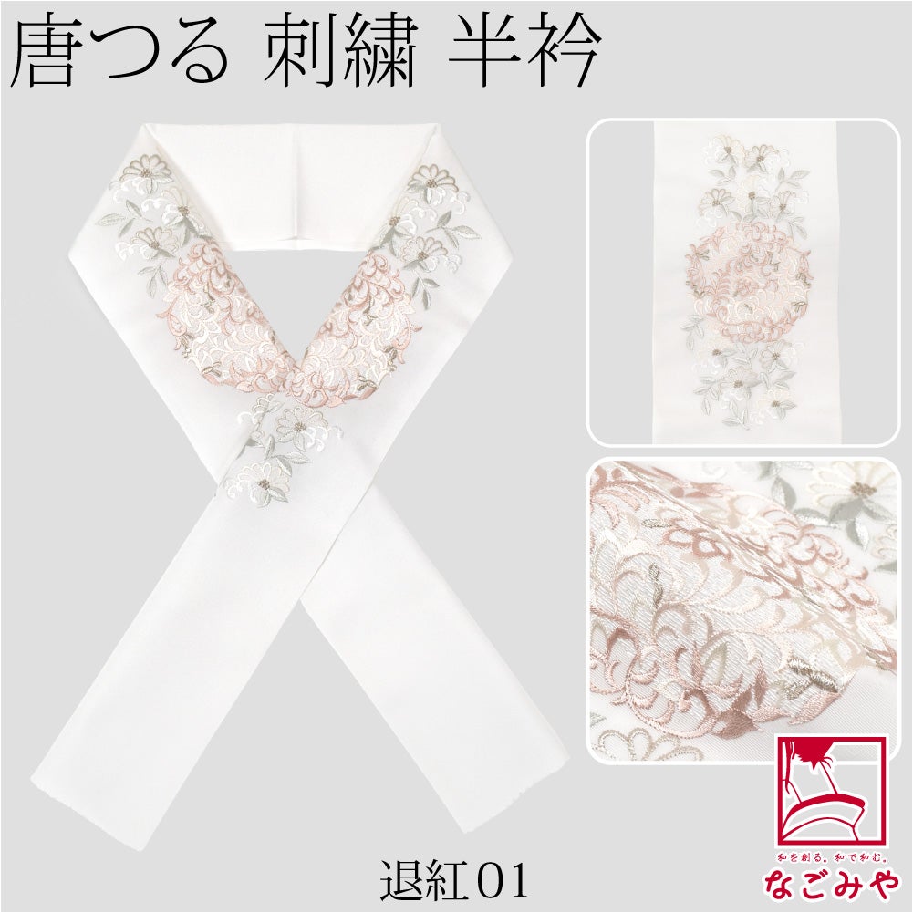 退紅01
