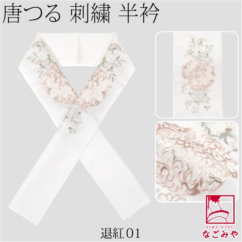 退紅01