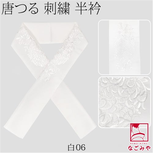 白06