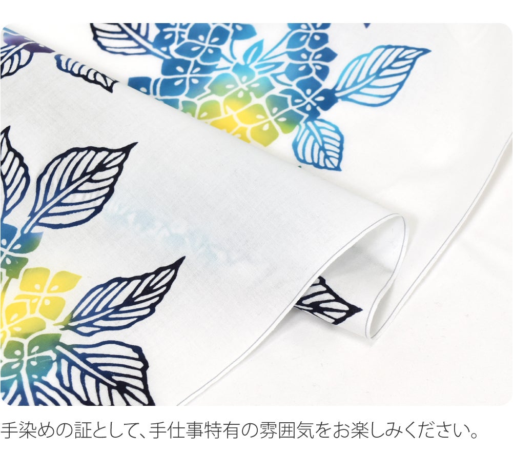訳あり 高級 ゆかた コーマ白地 差分