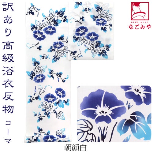 朝顔_白