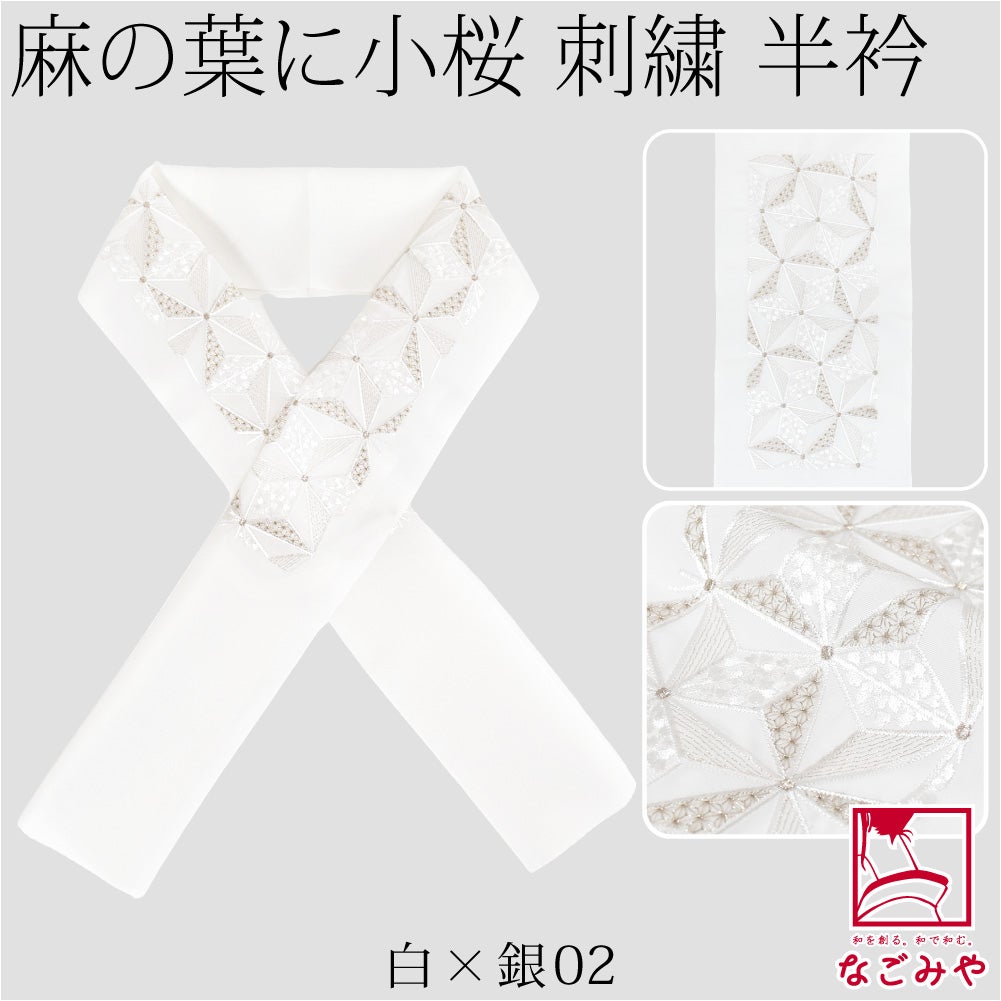 白×銀02