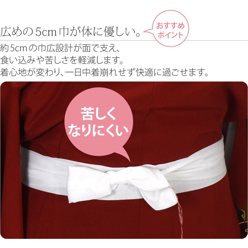 綿モスリン 腰紐 6本組
