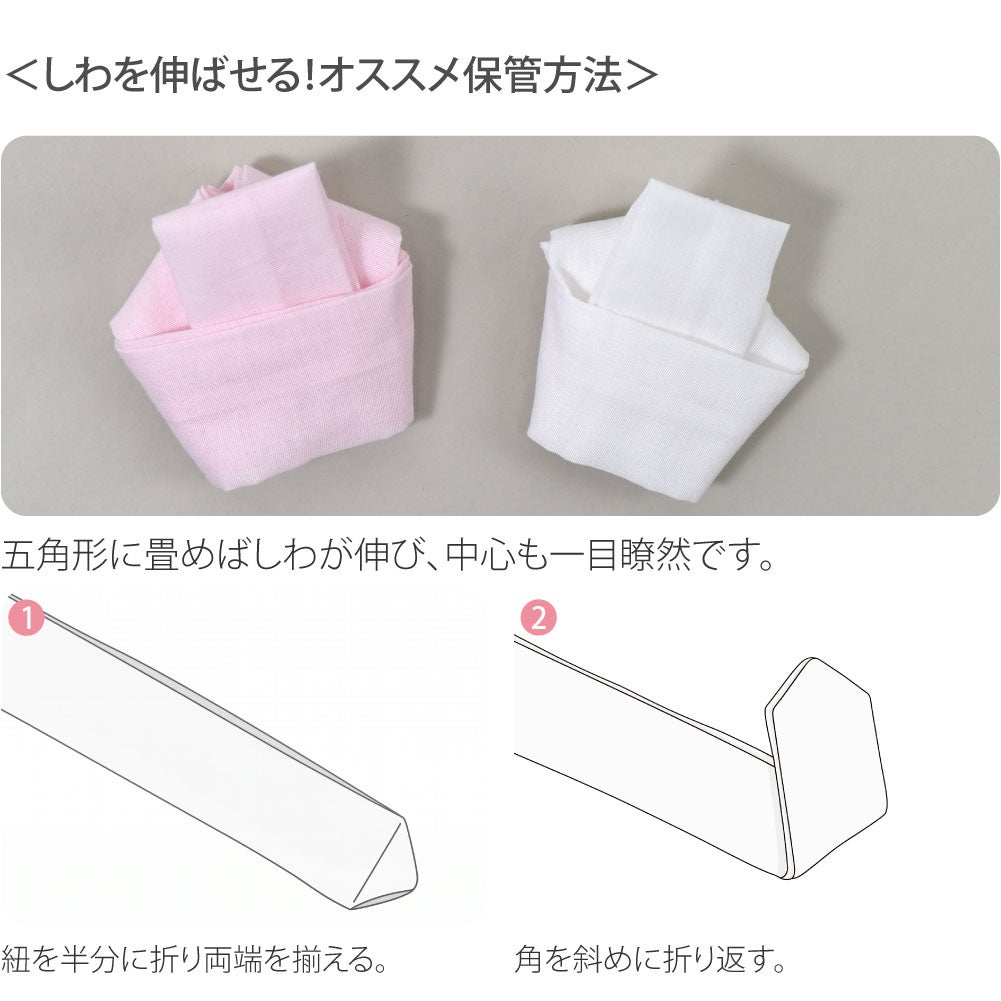 綿モスリン 腰紐 6本組