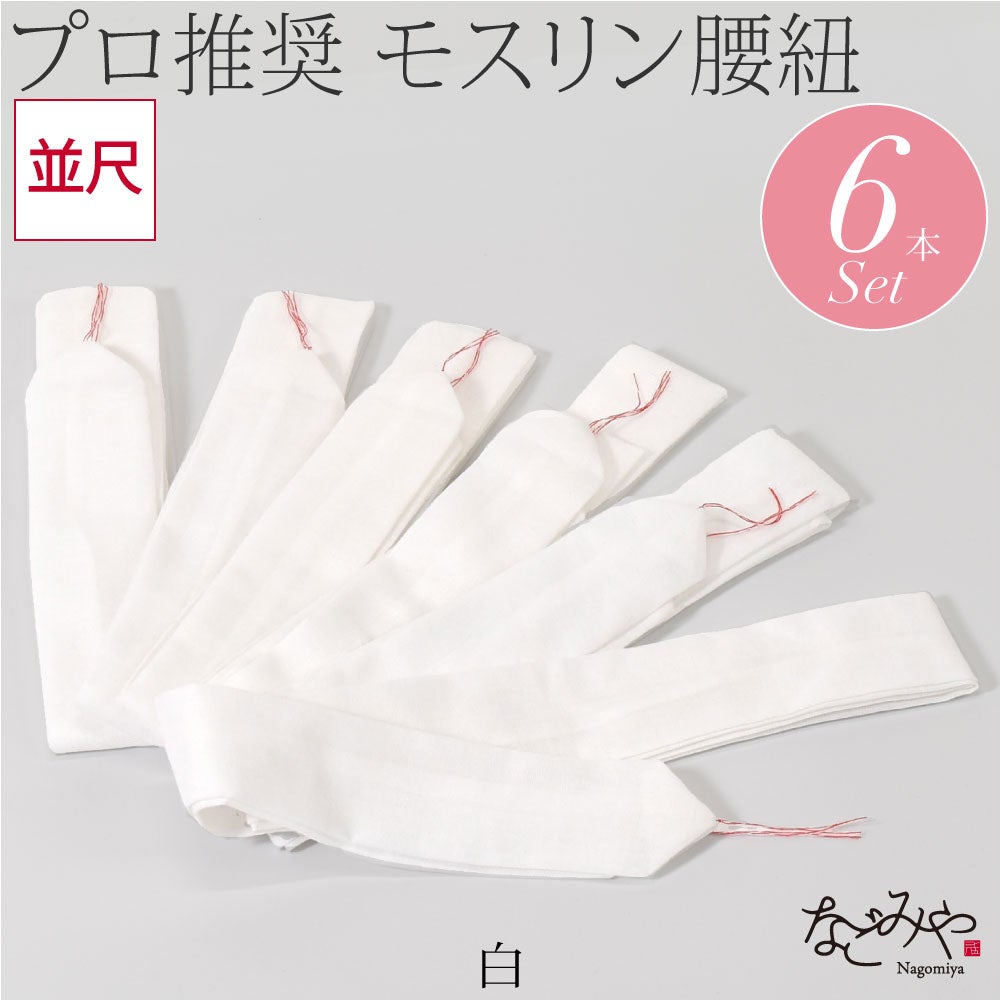 白