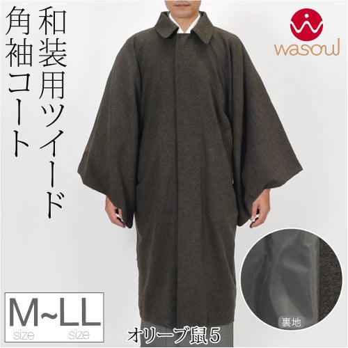 オリーブ鼠5