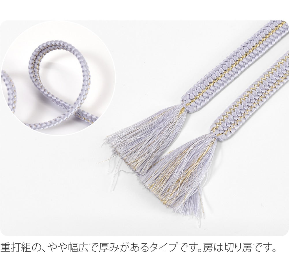[WASOUL] 正絹 帯〆 草木染め 重打〆 並尺 帯揚 セット