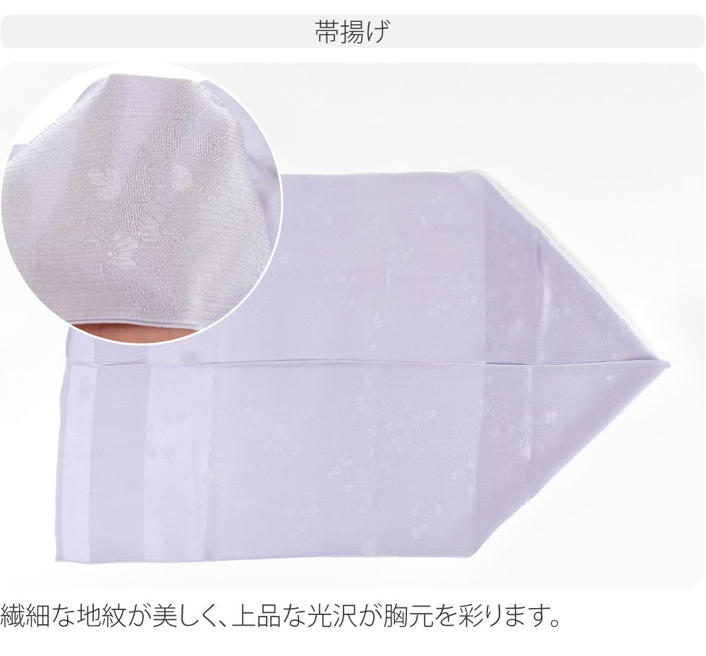 [WASOUL] 正絹 帯〆 草木染め 重打〆 並尺 帯揚 セット
