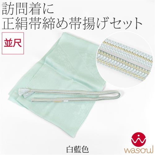白藍色