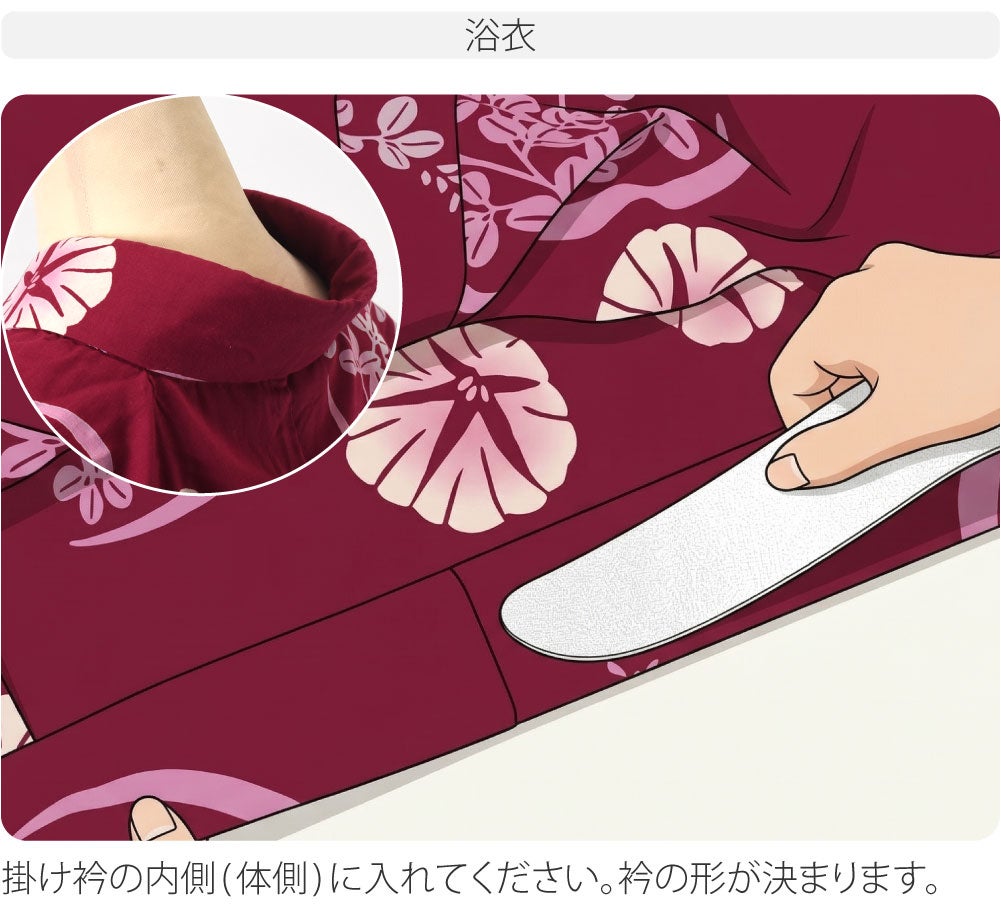 衿芯 4本組