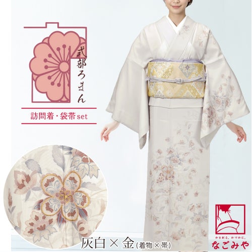 灰白×薄白茶