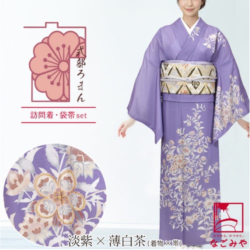 淡紫×金