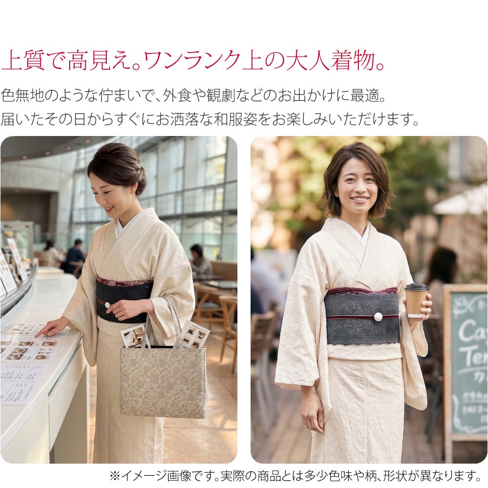 [WASOUL] リネンライク ジャカード 単衣 プレタ着物