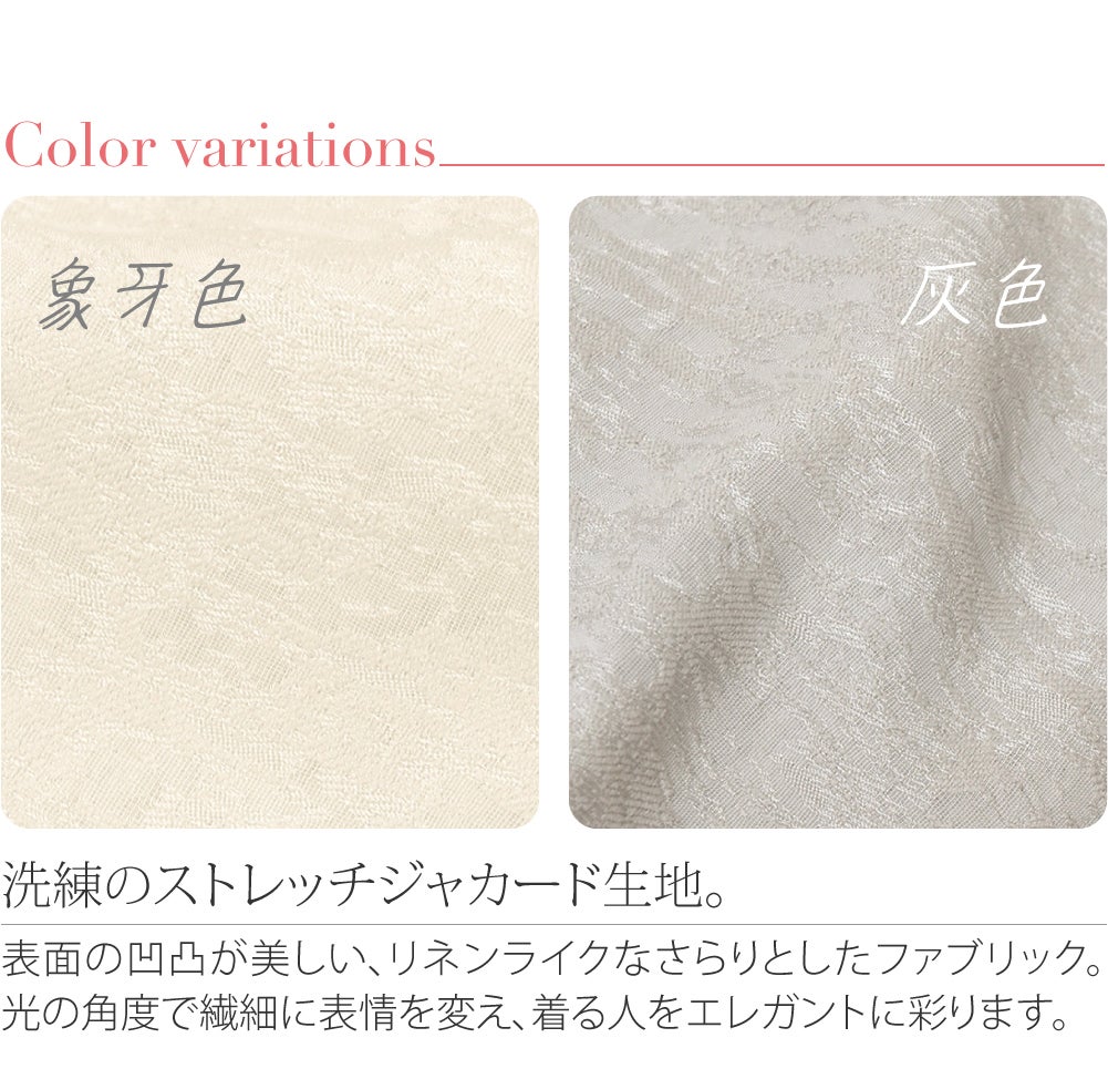 [WASOUL] リネンライク ジャカード 単衣 プレタ着物