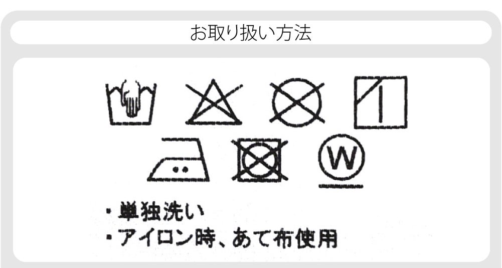[WASOUL] リネンライク ジャカード 単衣 プレタ着物