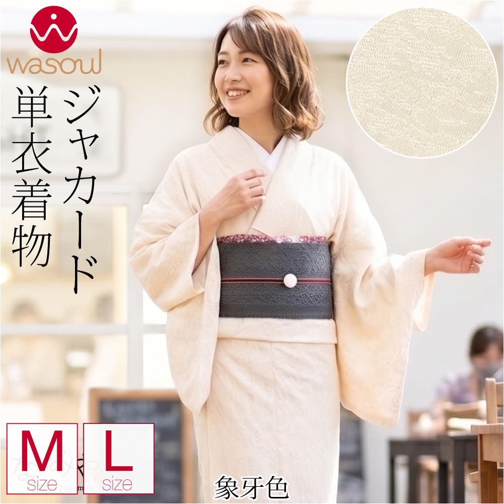 象牙色