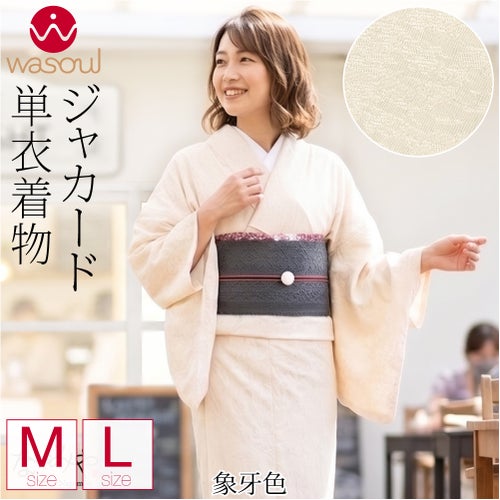 象牙色