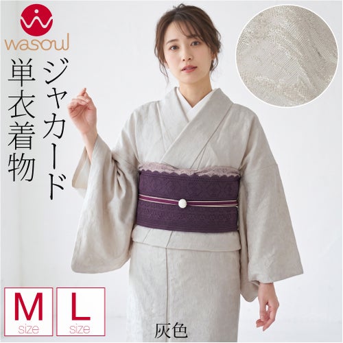 灰色