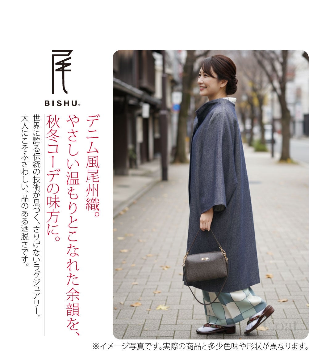 [WASOUL] 尾州織 デニム風 ウール混 スタンドカラー コート