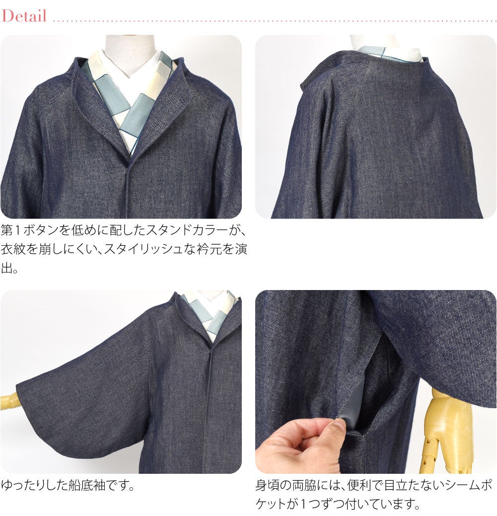 [WASOUL] 尾州織 デニム風 ウール混 スタンドカラー コート