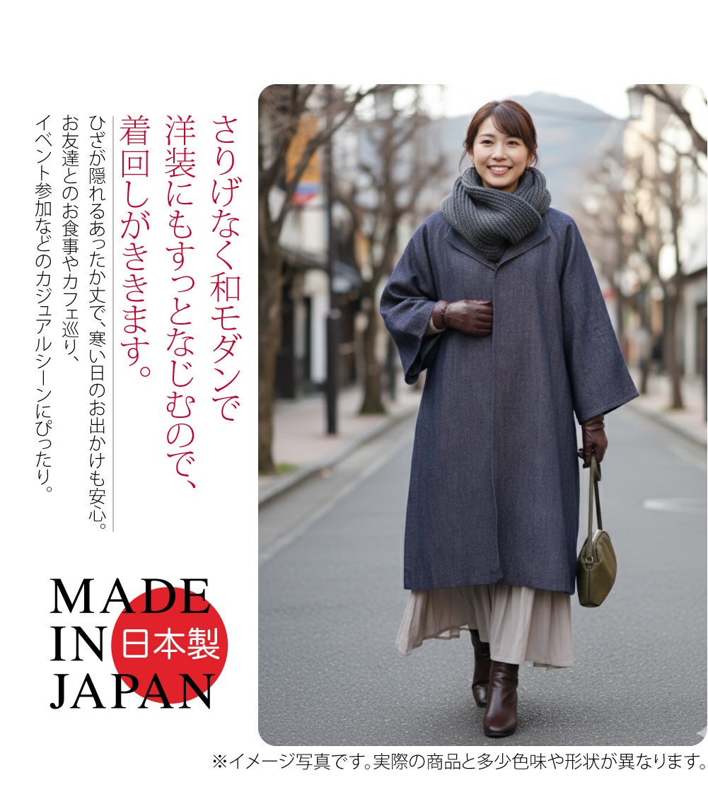 [WASOUL] 尾州織 デニム風 ウール混 スタンドカラー コート