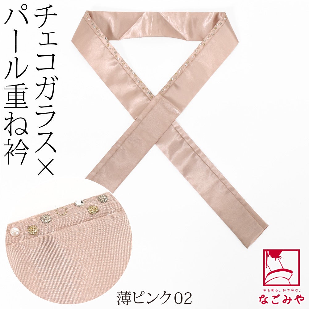 薄ピンク02