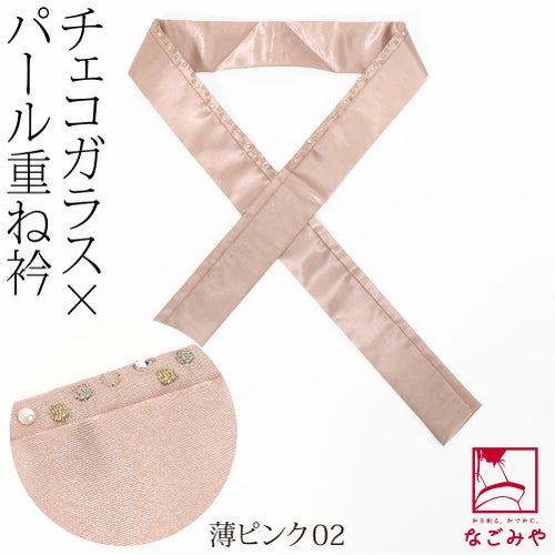 薄ピンク02