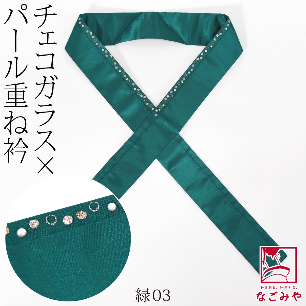 緑03