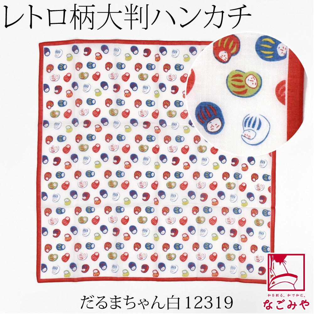 だるまちゃん_白12319