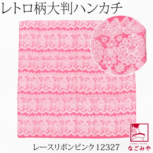 レースリボン_ピンク12327