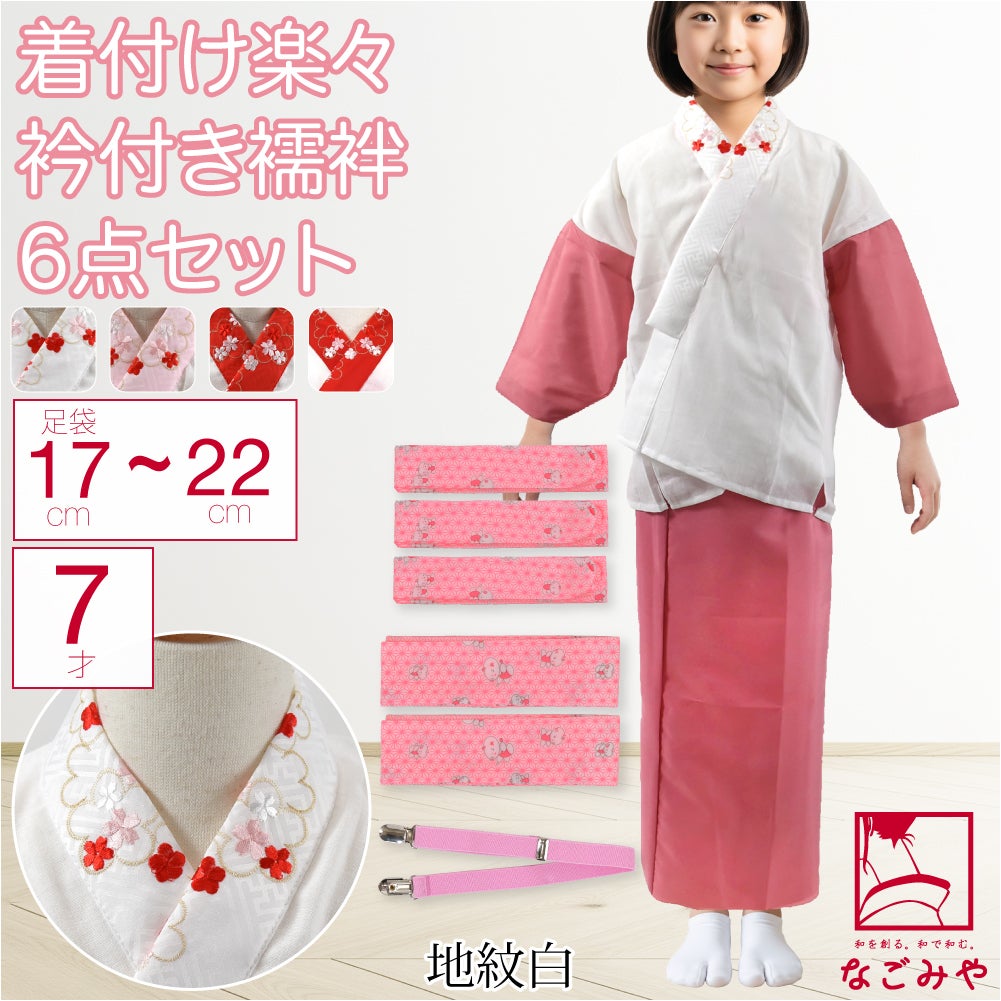 地紋_白