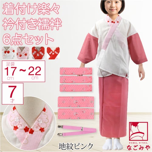 地紋_ピンク