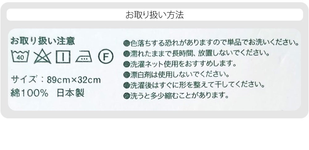 [彩] 登龍門 ふんわり 二重ガーゼ手拭い