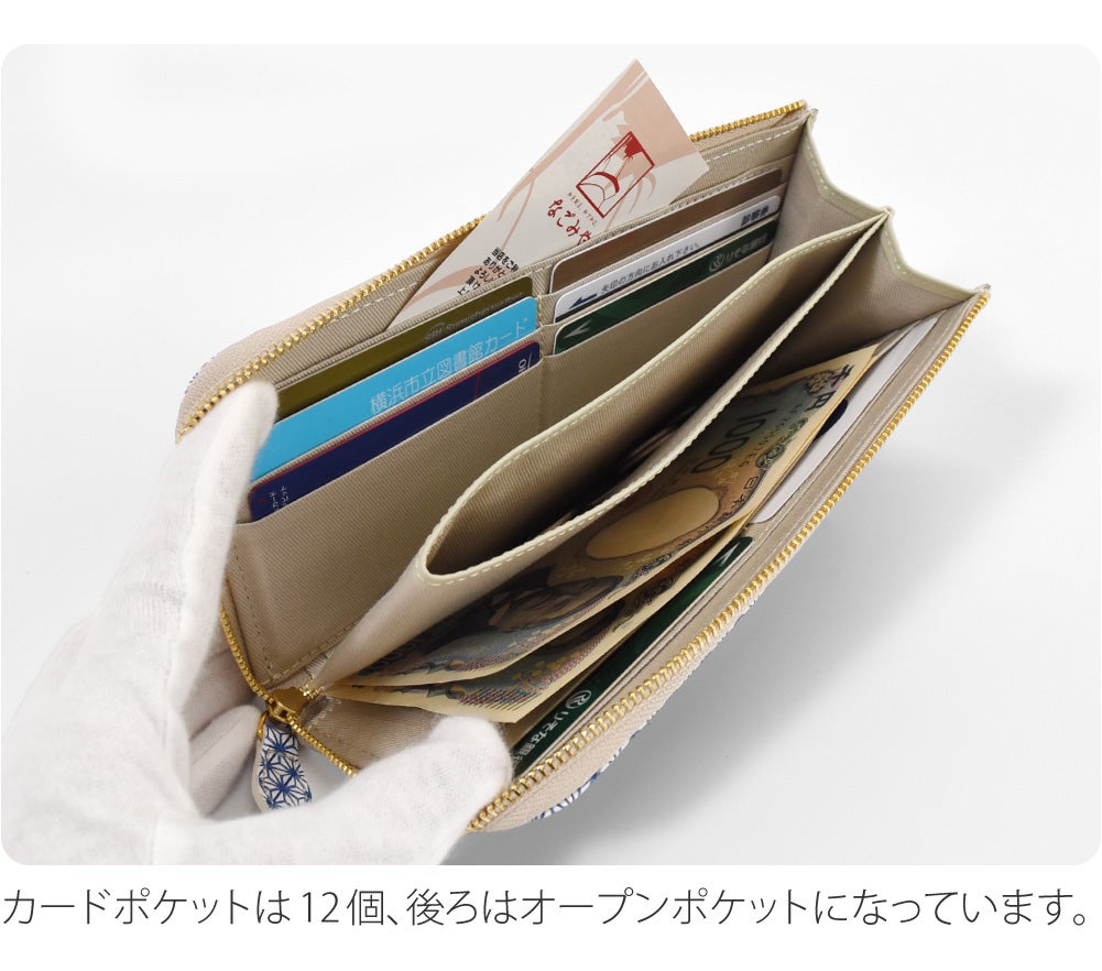 [浅草文庫] L字長財布 麻の葉